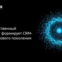 Как искусственный интеллект формирует CRM-системы нового поколения