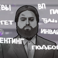 С чего начинать продвижение канала в Telegram и Максе &mdash; с цели, а не с цены подписчика