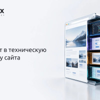 Что входит в техническую поддержку сайта
