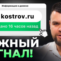 Новые домены каждый день - сигнал для аутрича! Триггер для Email-Аутрич!