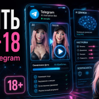 AI бесплатное оживление 18+: ТОП-1 как оживить фотографию в 2026