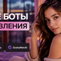 Онлайн оживленные фото 18+ &mdash; AI для оголения ваших фото