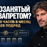 Самозанятый работает на вас месяцами: что изменилось после 1 октября