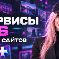 AI-раздеваторы по фото в 2026 году