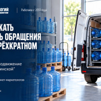 Как удержать стоимость целевого обращения при четырёхкратном росте CPC