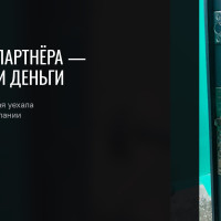 Товар на складе у партнёра &mdash; это ваши оборотные средства на чужих руках