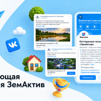 +800% подписчиков: как мы привели в сообщество управляющей компании 916 мечтателей о тихой жизни