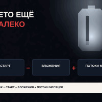 Глэмпинг до высокого сезона: как проверить финансирование запуска