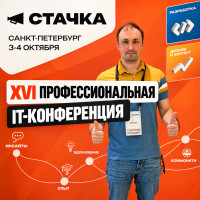 После «Стачки»: сначала данные, потом ИИ