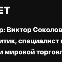 Свет