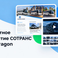 Как мы за 2 месяца уменьшили цену за лид в 1,7 раз и увеличили количество звонков почти в 8 раз для транспортного предприятия