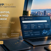 Гранты и субсидии для малого бизнеса