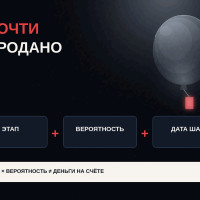Строка сделки есть, а в своде её нет: проверка этапов и вероятностей