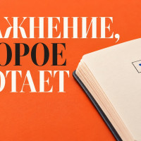 Как написать упражнения для деловой книги, которые можно выполнить без автора