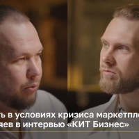 Как выжить в условиях кризиса маркетплейсов: Игорь Беляев рассказал о новых подходах к логистике в интервью &laquo;КИТ Бизнес&raquo;