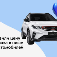 Как мы за 2 месяца увеличили количество звонков в 1,7 раз в продаже автомобилей
