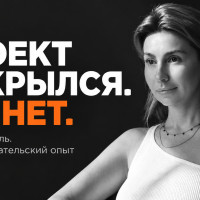&laquo;Я просто была вся проект&raquo;: Кристина Дель о закрытии бизнеса, партнёрстве и новых запусках