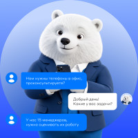 Как интегрировать мессенджеры с CRM и общаться с клиентами в едином окне