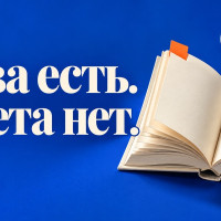 Как проверить оглавление деловой книги по вопросам читателя