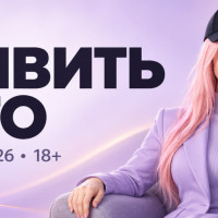 Оживить фото 18+ &mdash; подборка ИИ-ботов для взрослых в 2026 году