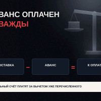 Списания банком сходятся, основания оплаты — ещё нет