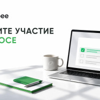 Frisbee запускает исследование рынка корпоративных коммуникаций в России