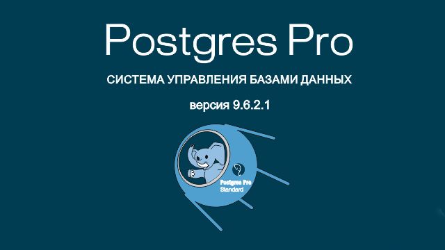 Postgres professional