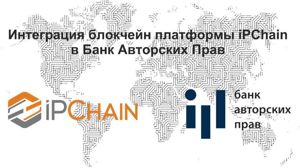 Банковская интеграция