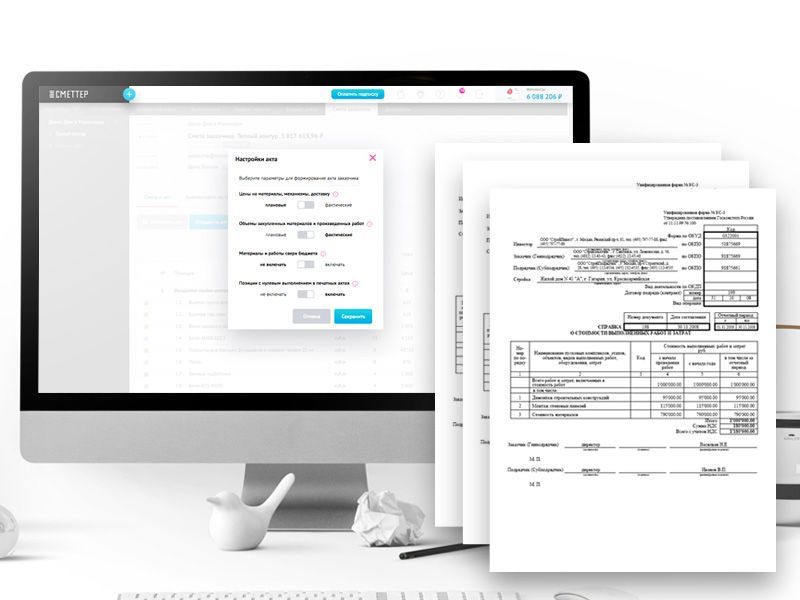 Сметтер программа для составления смет