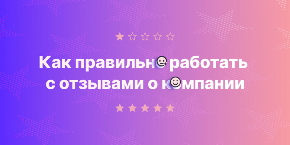 Как правильно работать с сокетами