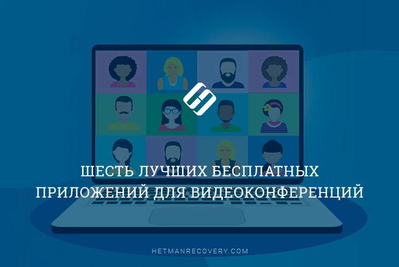 Индивидуальный проект программы для видеоконференций