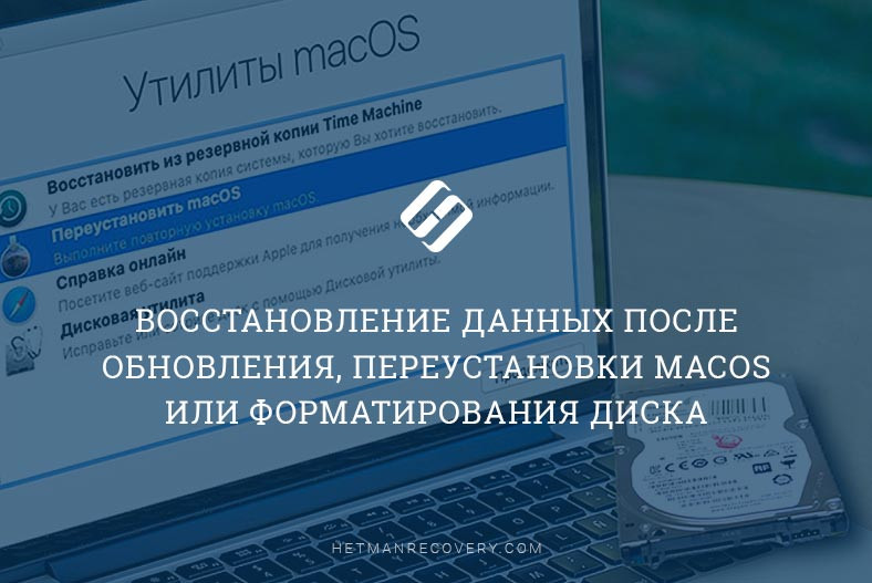 Мак очень медленно работает и не открывает приложения