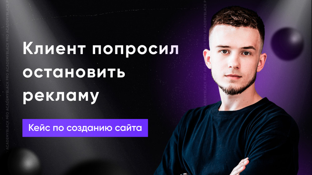 Прошу остановитесь. Прошу остановитесь. Плакат ты пришел ко мне без уважения. Впасть в раж. Перестань просить.