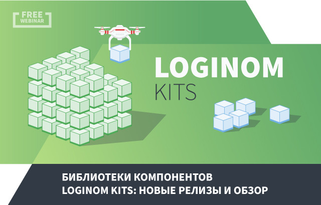 Библиотека компонентов. RFM in Loginom.