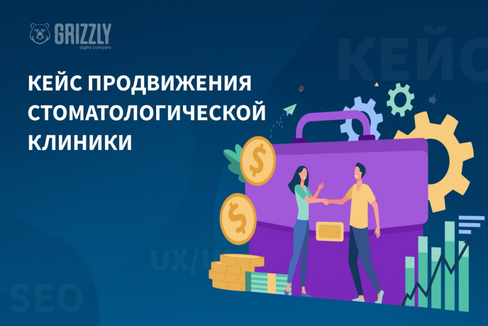 Кейсы компаний. Топ маркетолог. Кейсы работ графических дизайнеров. Дизайнер спешит на помощь. Поисковая раскрутка.