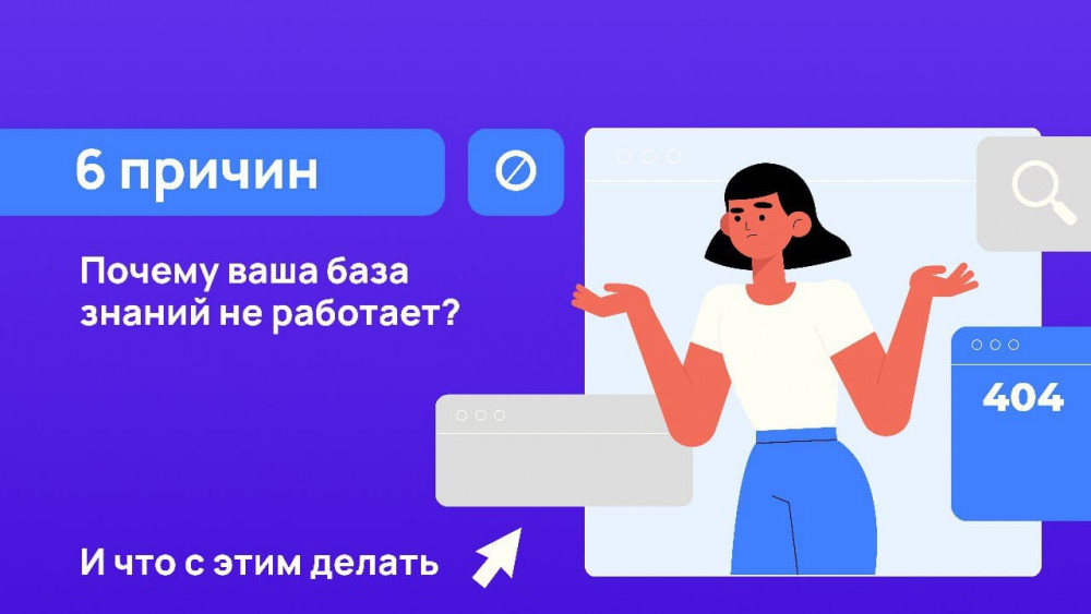 Почему не работает приложение честный знак на телефоне