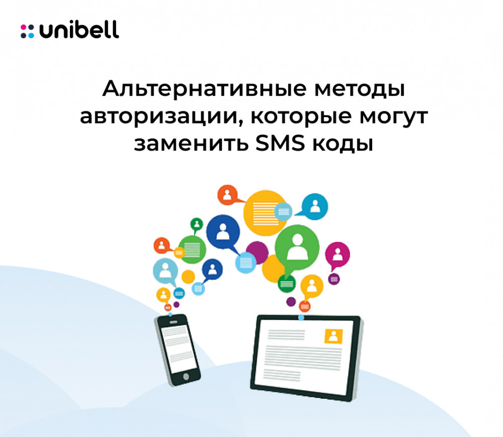 Authorization method. Методы аутентификации пользователей в интернете. Методы аутентификации пользователей в интернете презентация. Методы аутентификации. Метод авторизации Post.