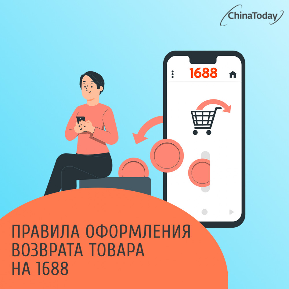 оформить возврат стим фото 91