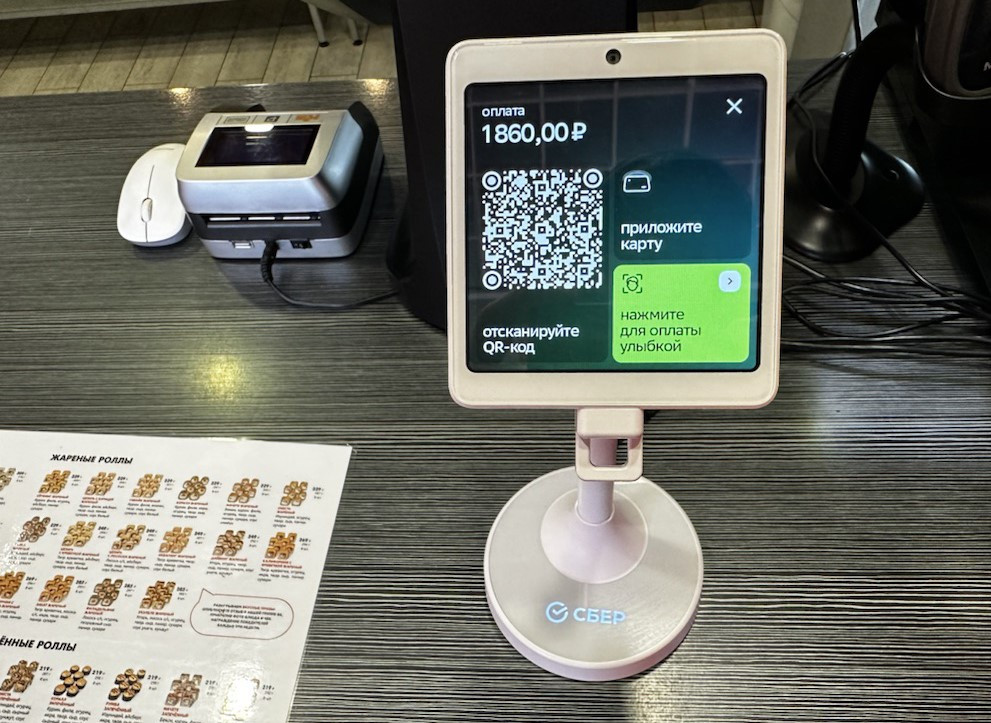 Как оплачивать улыбкой. Оплата улыбкой. Плати улыбкой терминал. Касса самообслуживания в пятерочке. Биометрическая касса самообслуживания.