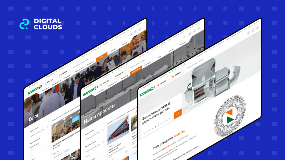 Digital Clouds: B2B+B2C: как объединить два рынка в одной e-commerce платформе