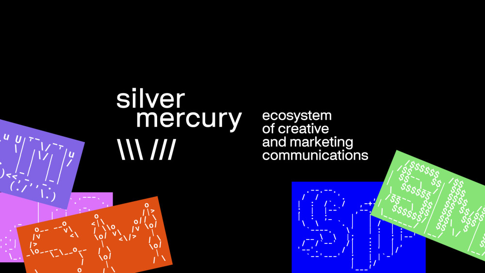 Брендинговое агентство ZAMEDIA: Silver Mercury — пример грамотного стратегического ребрендинга