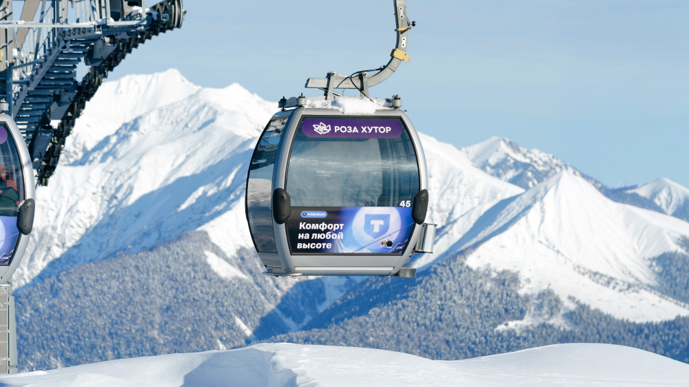 Finpeople: Т-Банк стал партнером курорта Роза Хутор в зимнем сезоне 2025/26