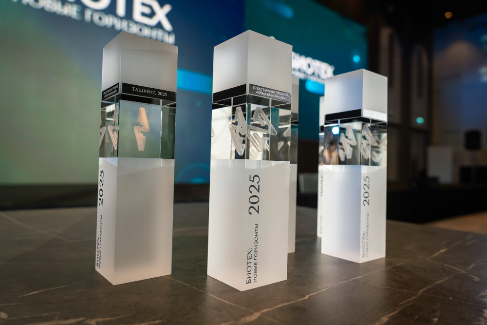 Дайджест мероприятий: Как биотехнологии переходят от теории к практике: объявлены лауреаты премии &laquo;БИОТЕХ: новые горизонты&raquo;