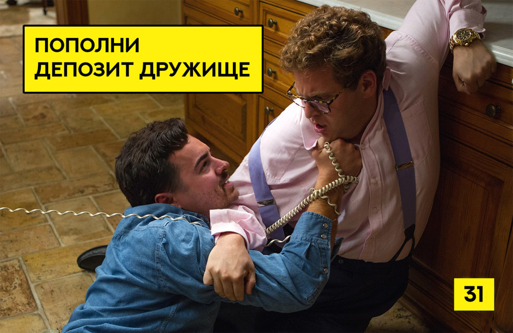 Victor Koch: &laquo;Возьми телефон, детка&raquo;