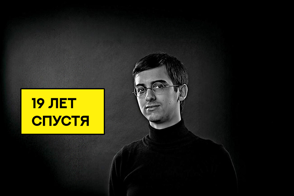 Victor Koch: Интервью для Inc. - Виктор Кох - Архивная находка