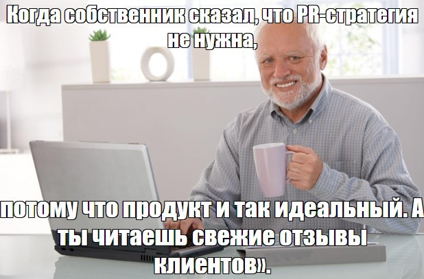 Pressfeed: Анатомия доверия: что такое пиар-стратегия и как заставить ее работать на бизнес