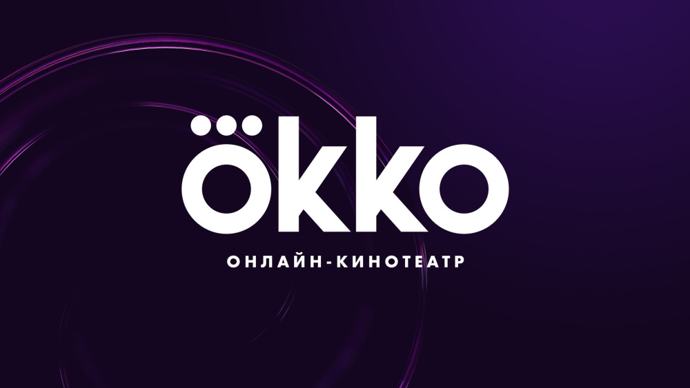 Наш выбор: Секретные промокоды ОККО за 1 рубль на июнь 2026 года и 2 месяца подписки ОККО для старых пользователей!