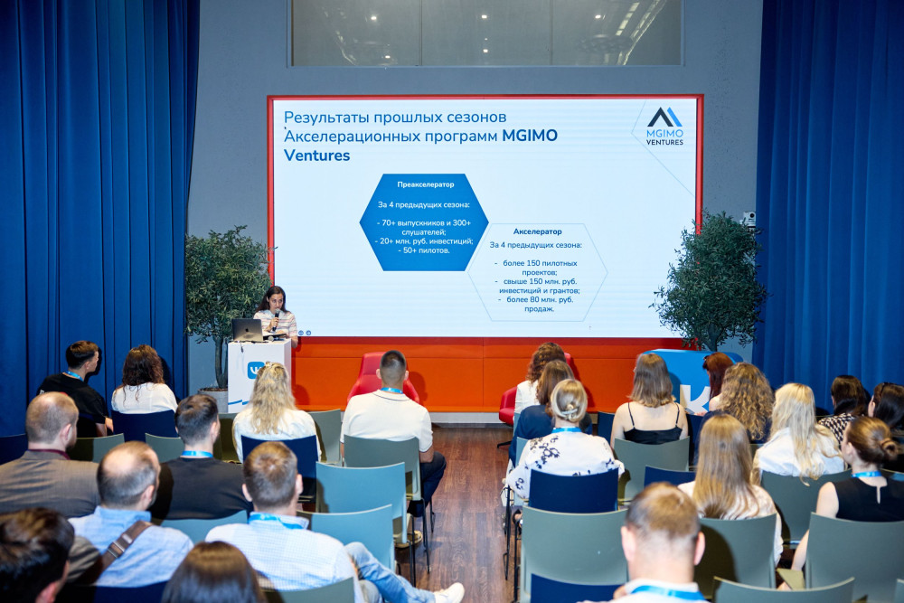 MGIMO Ventures: Открытие пятого сезона MGIMO Ventures в VK Tech: 22 технологических стартапа прошли в основную программу
