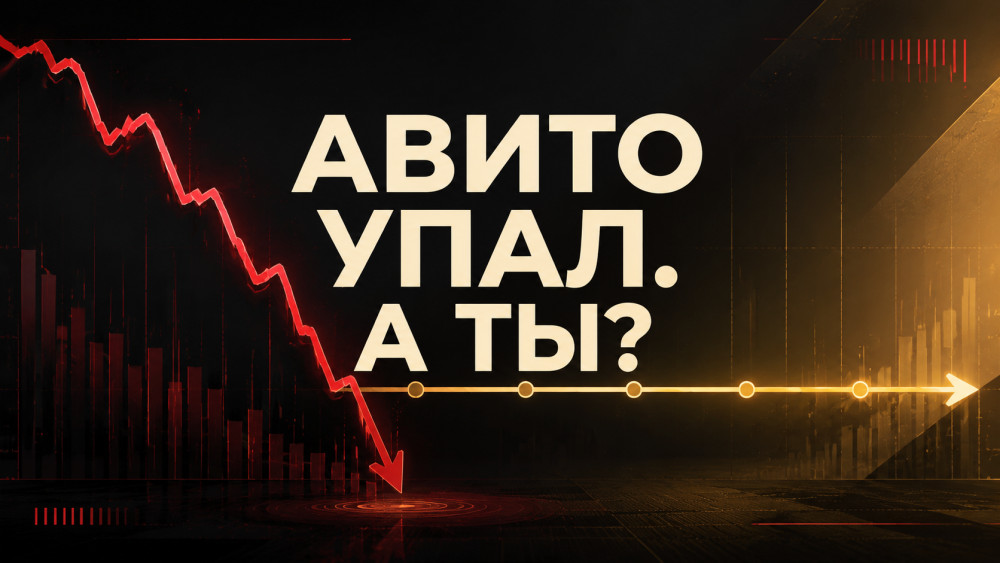 Косов Дмитрий: Площадка упала на день. Тест на системность бизнеса, который прошли не все