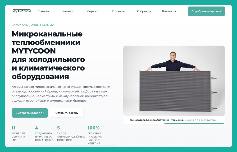 RANX - разработка сайтов: Нужно ли разрабатывать сайт с нуля, если у вас уже есть готовая концепция?